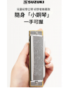 SUZUKI 10孔 藍調口琴 Harmonica